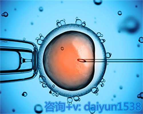 供卵试管助孕生男孩费用多少,揭秘北京试管助孕！权威解读北京试管助孕关键信息